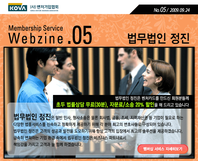 법무법인정진 이미지