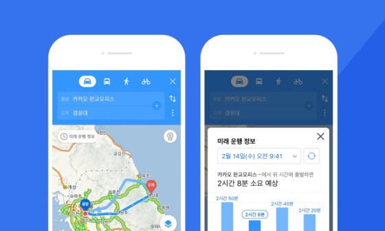미래정보 이미지