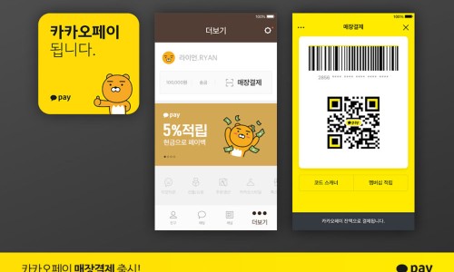 무인스터디카페 이미지