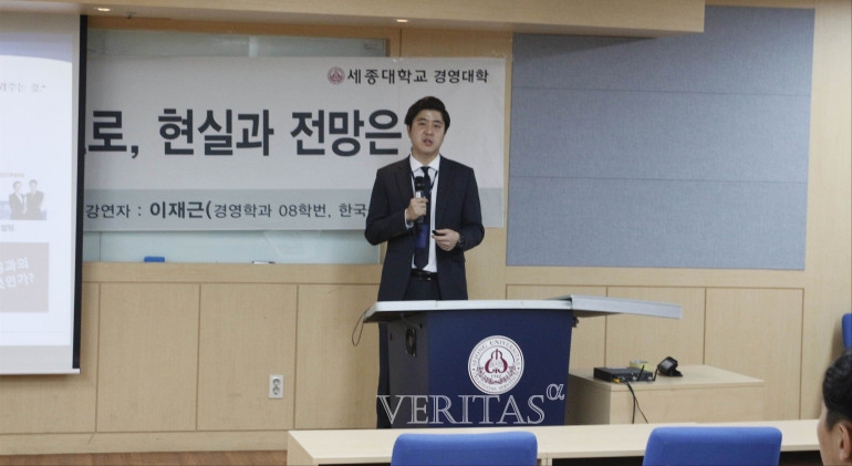 알파경영컨설팅 이미지