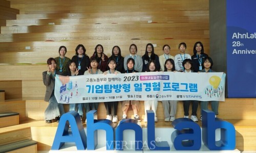 미래스탭스 이미지