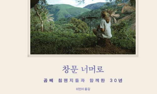 사회및행동과학연구소 이미지