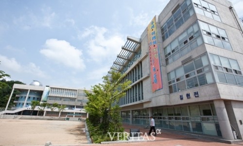 대전동신과학고등학교 이미지
