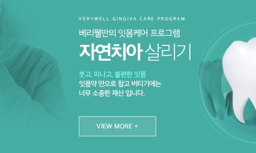 올리브치과의원 이미지