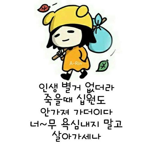 한잔할래 이미지