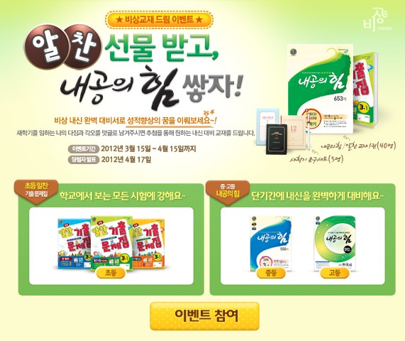 드림교재 이미지