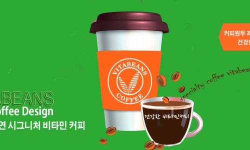 비타빈스 이미지
