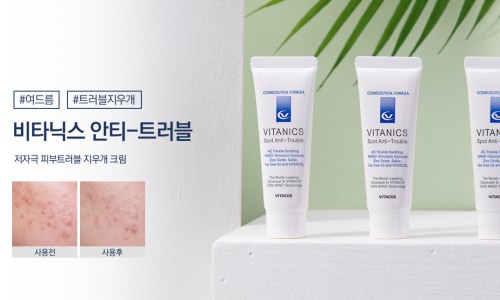 (주)나노닉스 이미지