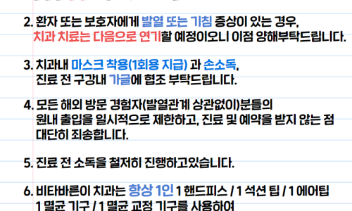 바른이치과의원 이미지