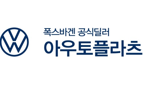 아우토플라츠하남서비스 이미지