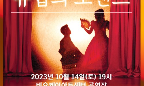 세종컴퍼니 이미지