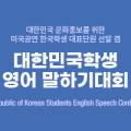 사단법인 국제친선문화교류협회 이미지