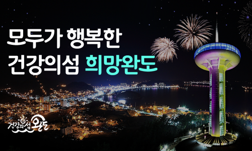 전국건어물총판 이미지