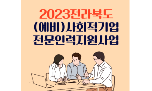 비봉우리콩두부영농조합법인 이미지