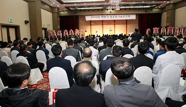 (주)한국종합환경 이미지