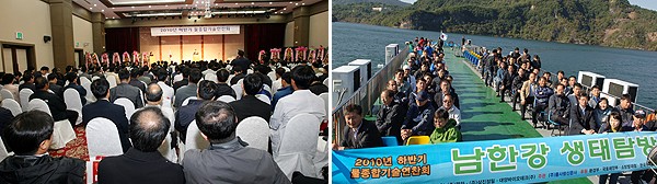 (주)정수환경건설 이미지