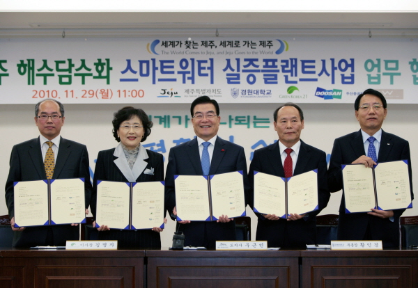 (주) 그린에너지컴퍼니 이미지