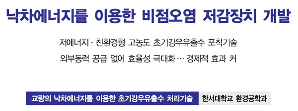 한서기술 이미지