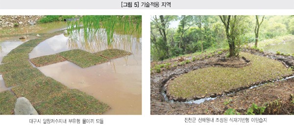 일송환경 이미지