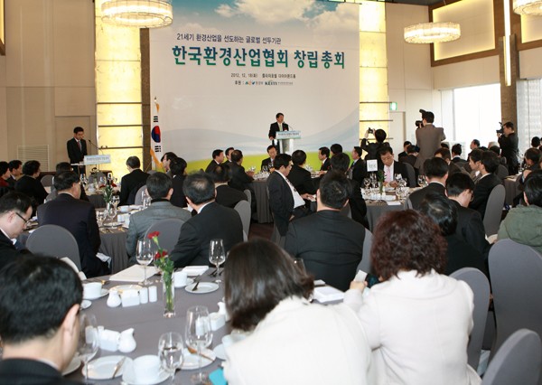 현대환경산업 이미지