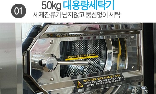 크린화이트세탁 이미지