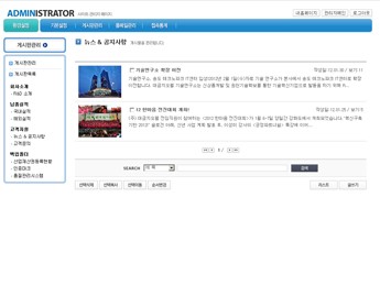 (주)대금지오웰 이미지