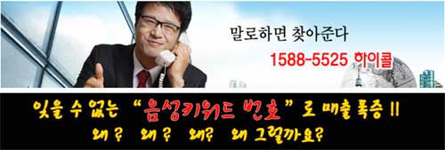 하이콜 이미지
