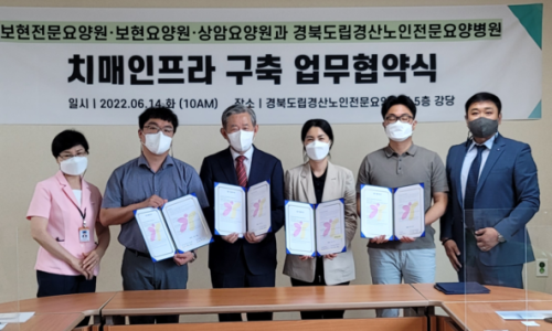 상암요양원 이미지