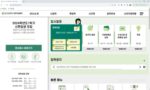 웹지원센터 이미지