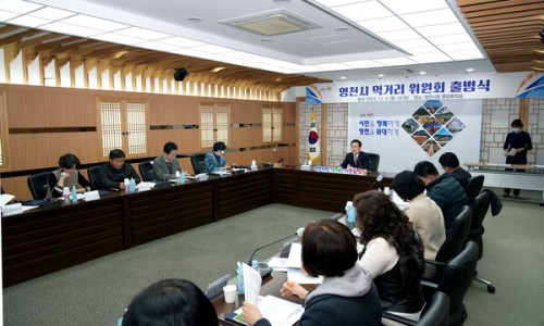 영천푸드 이미지