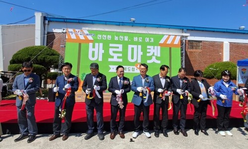 플러스원 마켓 이미지