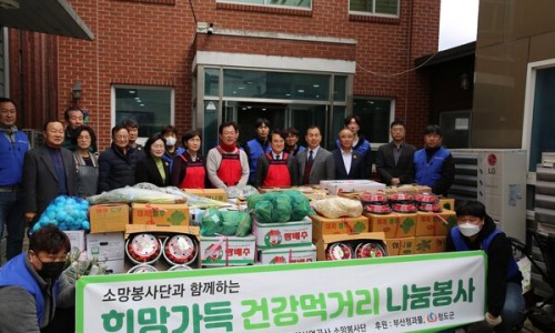 대성청과물 이미지