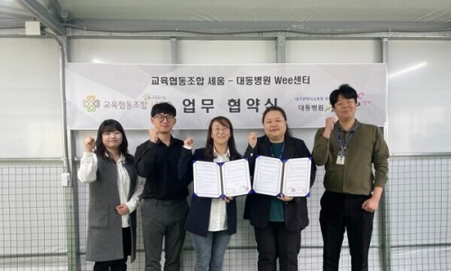 세움협동조합 이미지