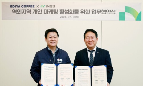 커피뱅크 이미지