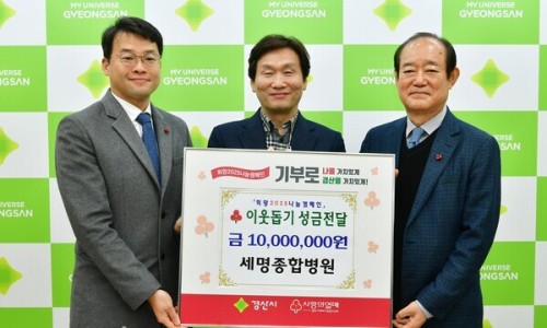 서명의료재단 이미지