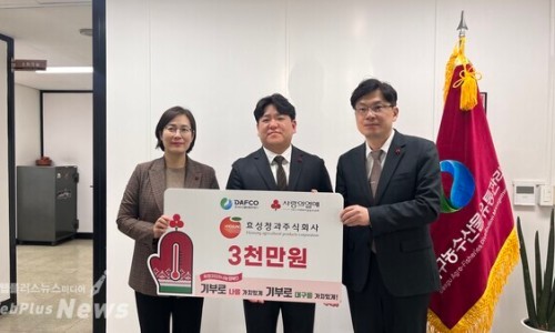(주)희망유통 이미지