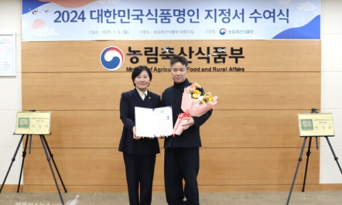 명인산업 이미지