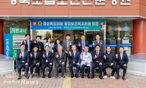 경상북도립안동노인전문요양병원 이미지
