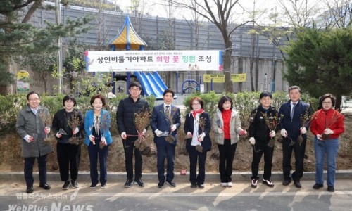 희망의정원 이미지