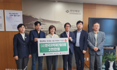 경북시민재단 이미지