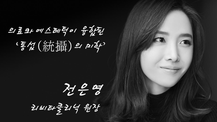 통신클리닉 이미지