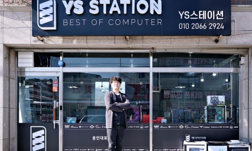 YS유통 이미지