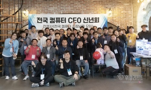 신화컴퓨터 이미지