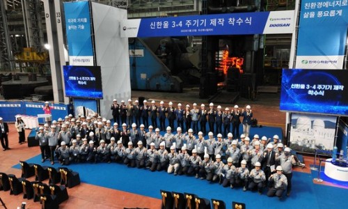 두산에너빌리티(주) 이미지
