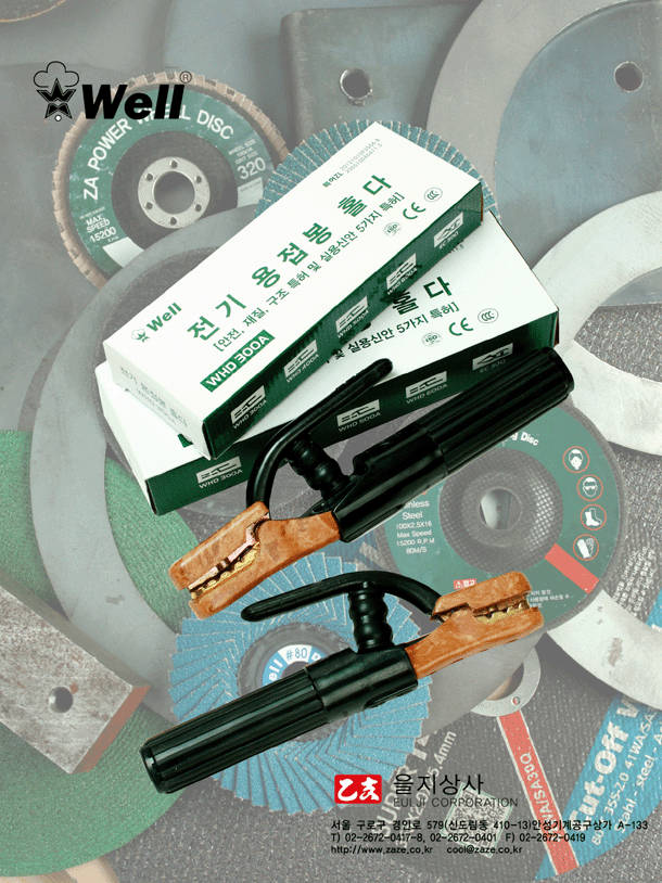 아세아이엔지 이미지