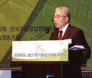 영풍열처리 이미지