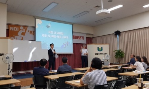 즐거운사회복지궁리소협동조합 이미지