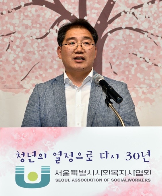 서울지역자활센터협회 이미지