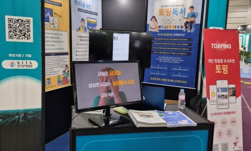 업라이즈 주식회사 이미지