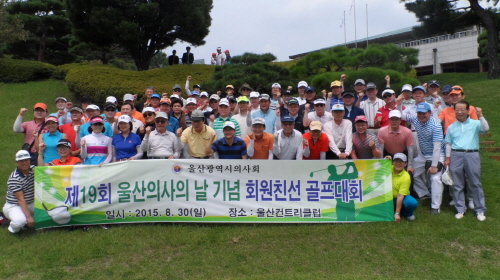 울산탑비뇨기과의원 이미지